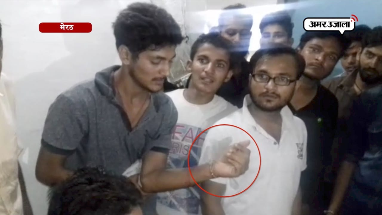 मेरठ 