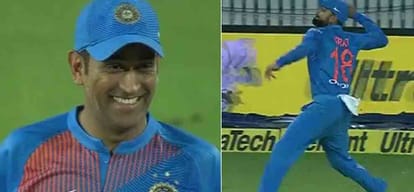 Virat Kohlis bullet throw in first t20 impresses MS Dhoni