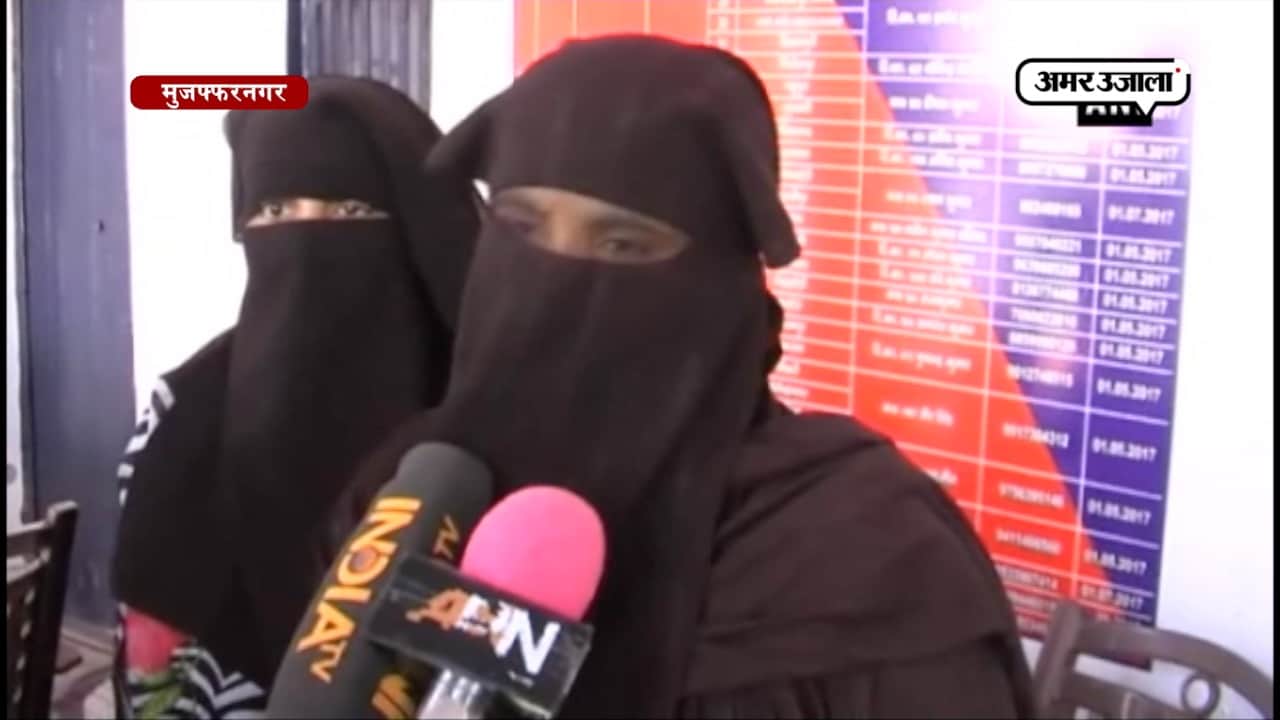 मुजफ्फरनगर