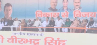 rahul gandhi rally in mandi