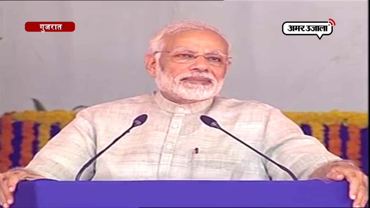 पीएम मोदी