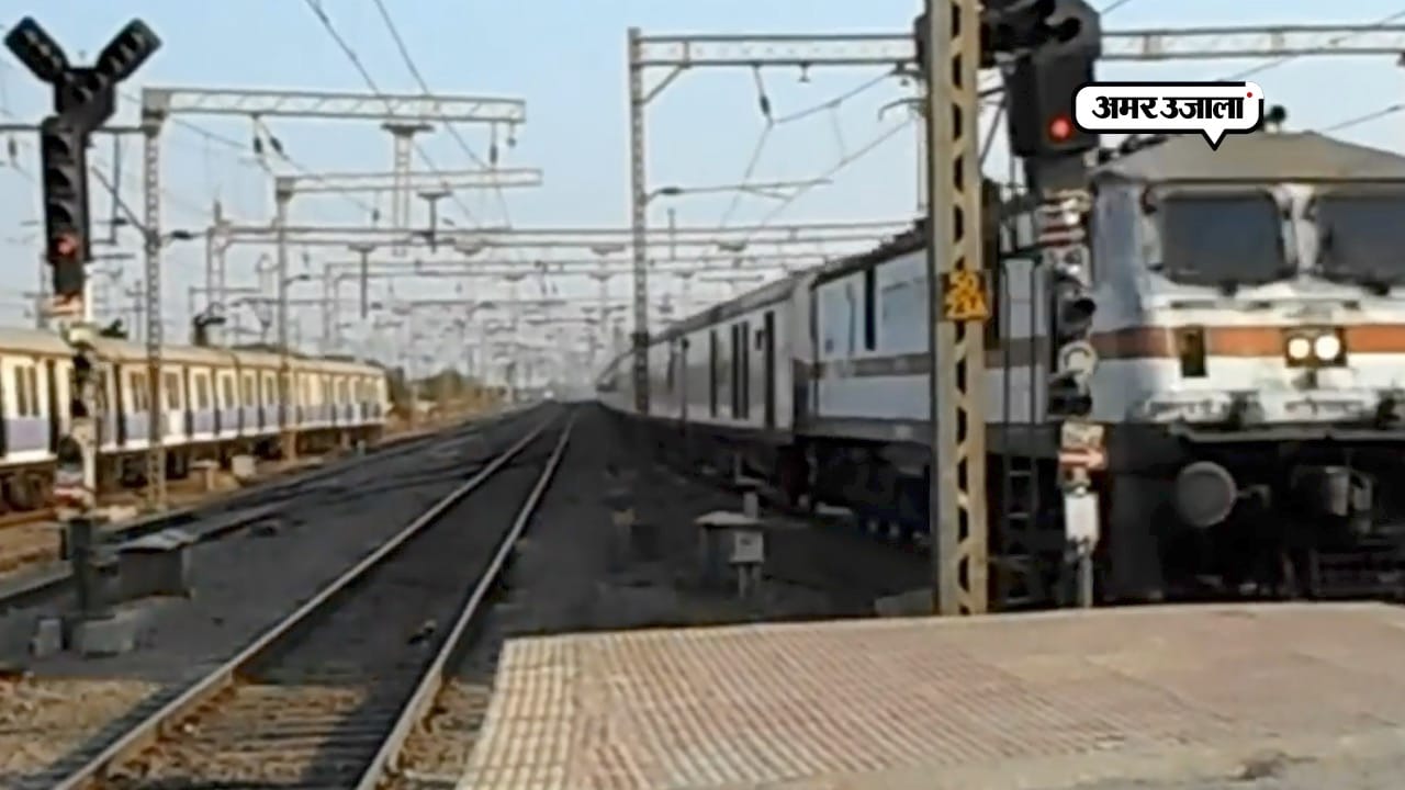रेलवे