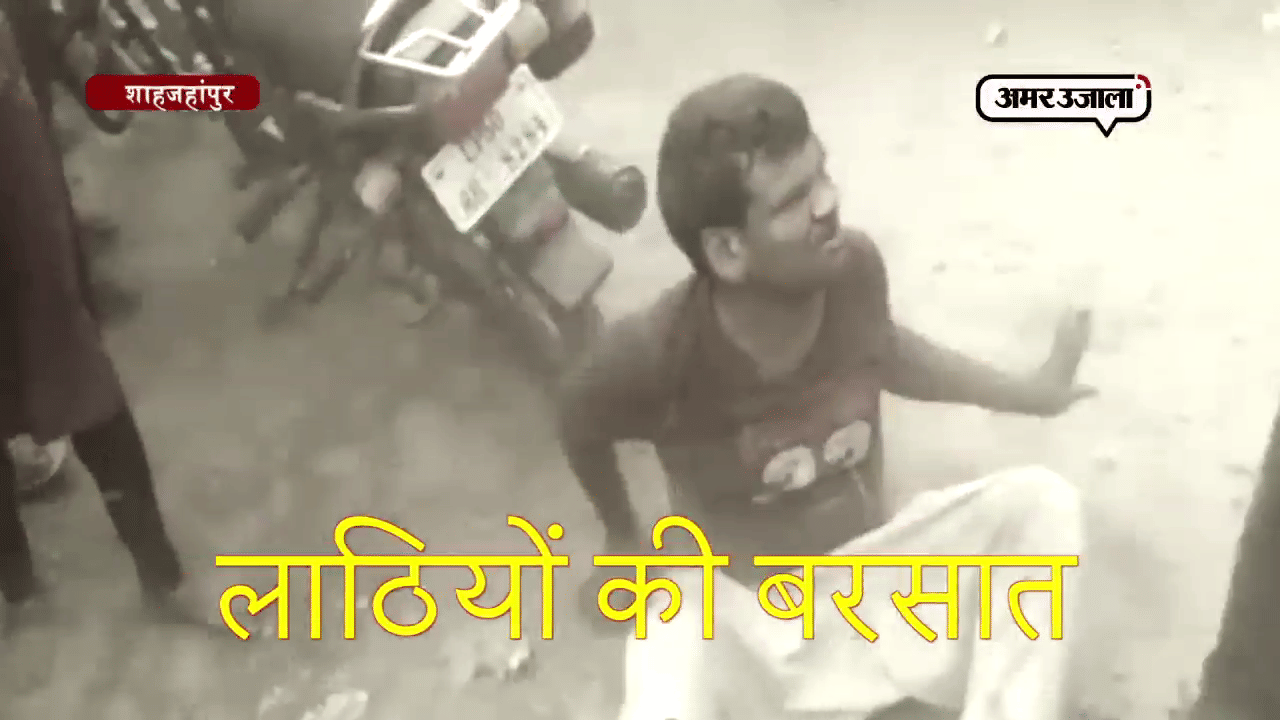 शाहजहांपुर