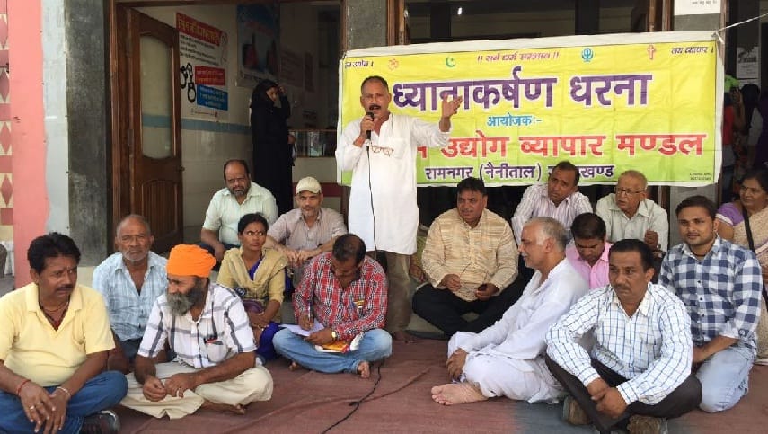 Uppa, Ukrand etc. People shouted slogans