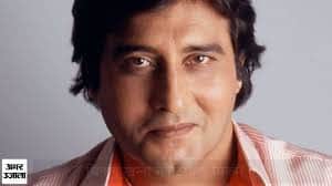 विनोद खन्ना