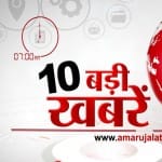 हेडलाइंस