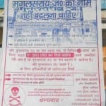 मुगलसराय में चस्पा पोस्टर।