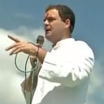 राहुल गांधी