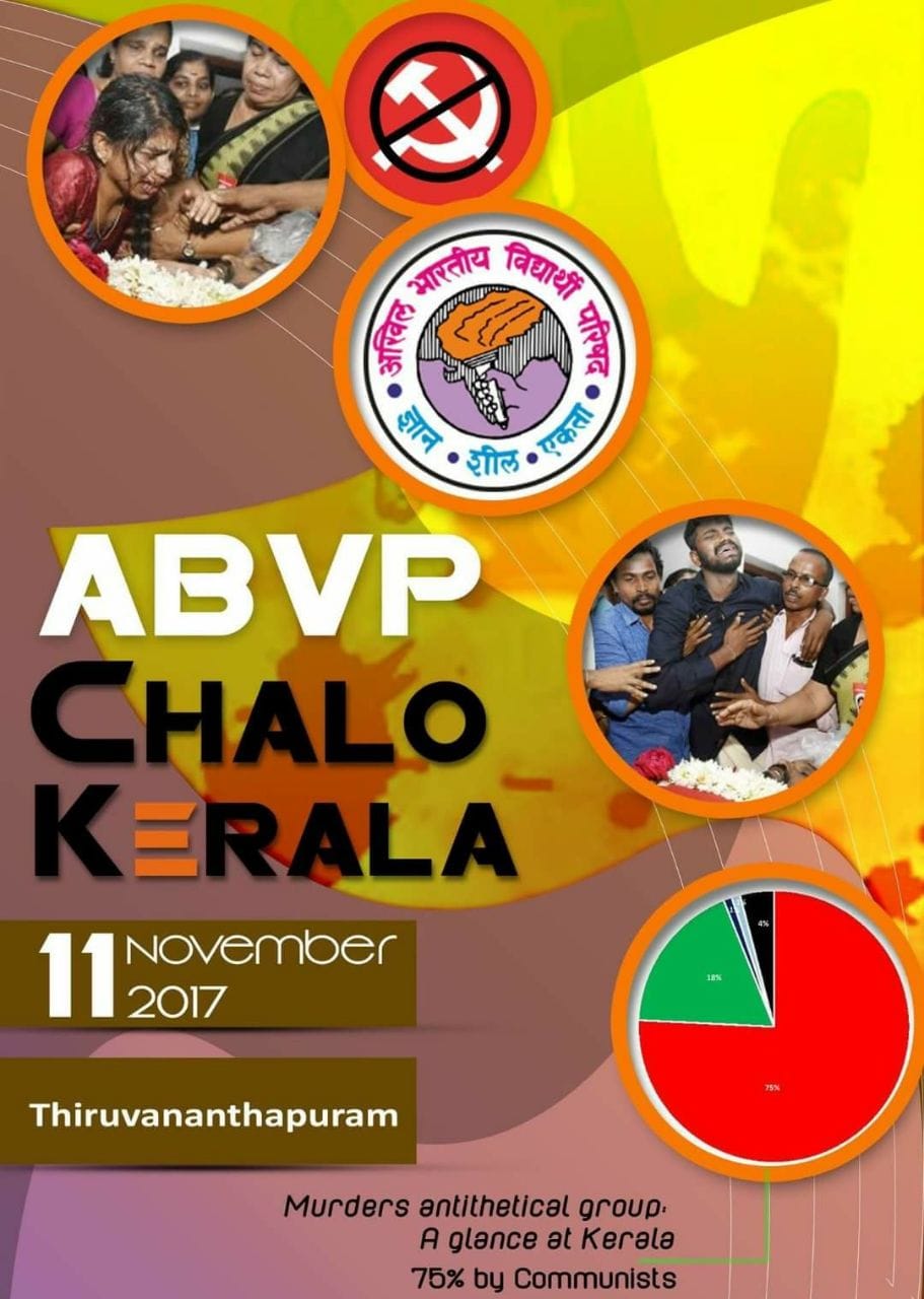abvp workers will reach Kerala to protest