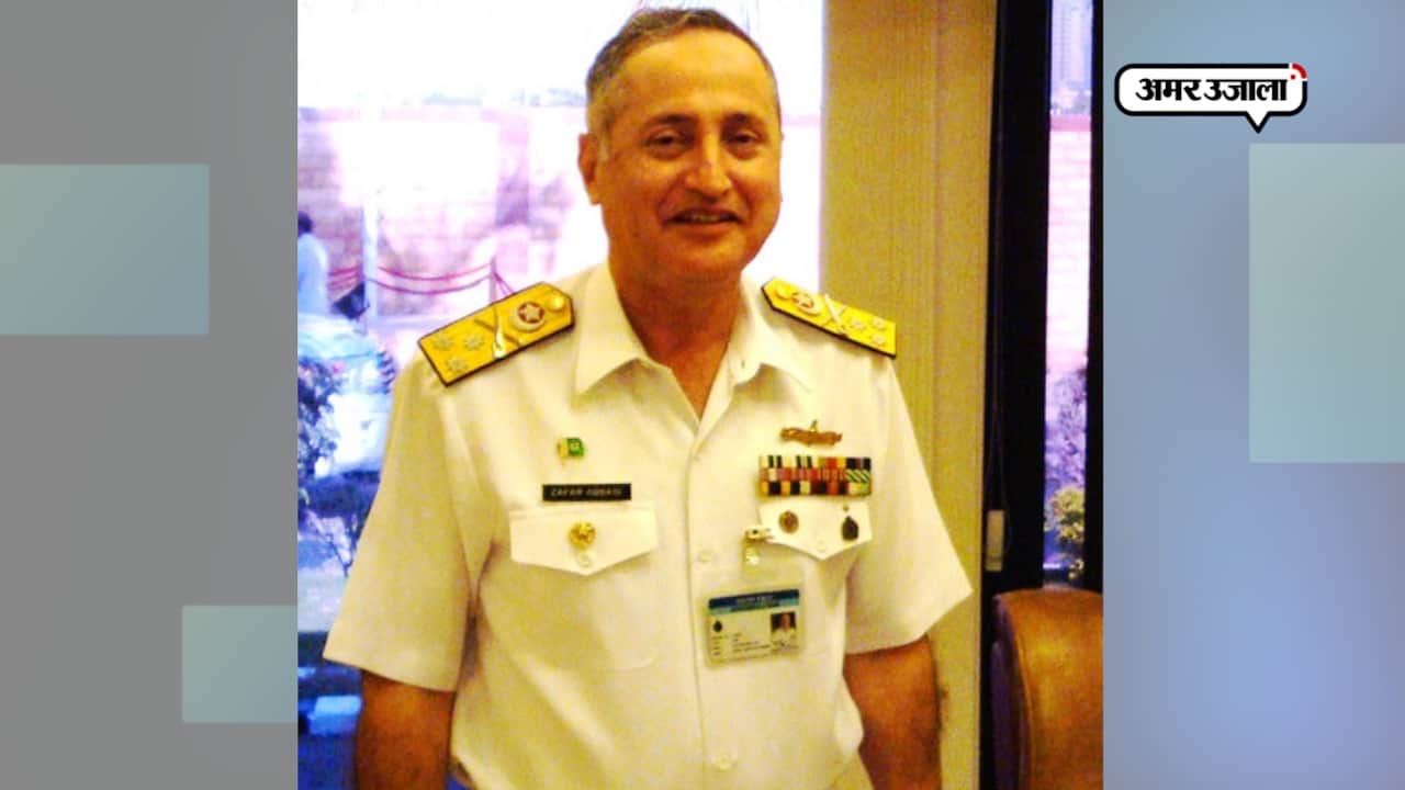 एडमिरल जफर महमूद अब्बासी