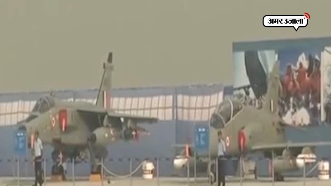 एयरफोर्स