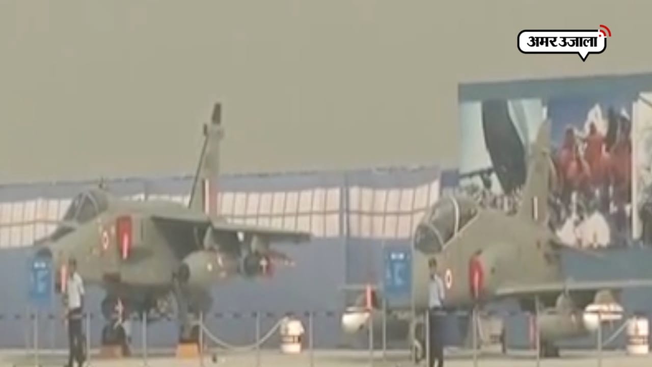 एयरफोर्स