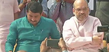 bjp Jan Raksha Yatra in Delhi amit shah addressed party workers