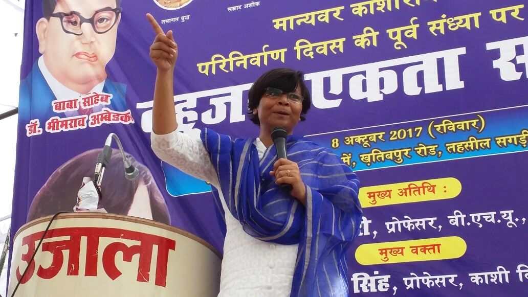 Dalit, Muslim key to power