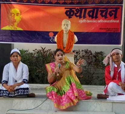 munshi prechand death anniversary story dram in bhu