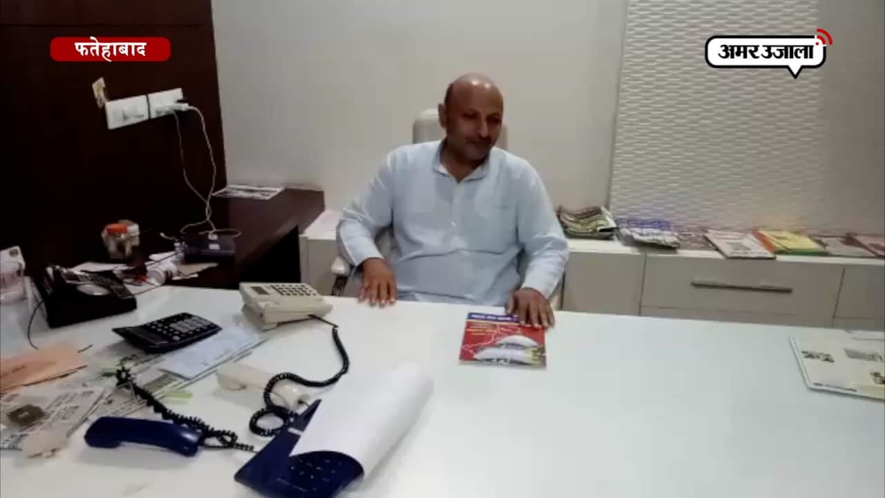 फतेहाबाद 