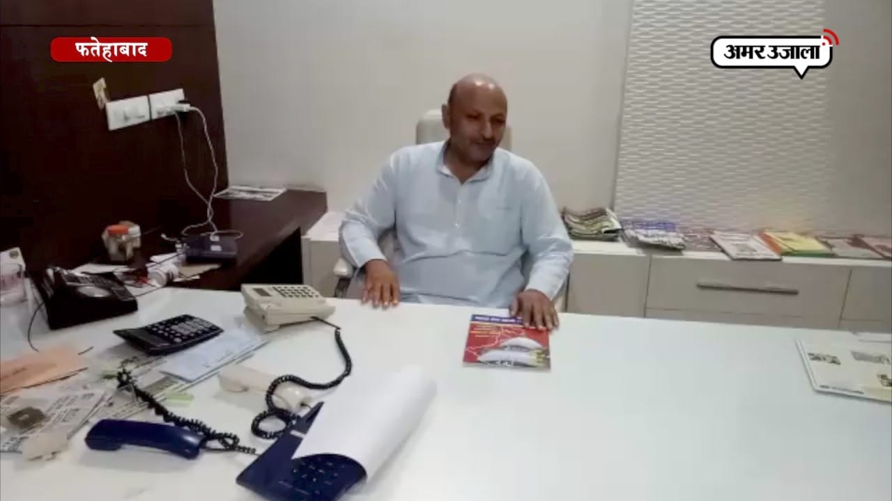 फतेहाबाद 
