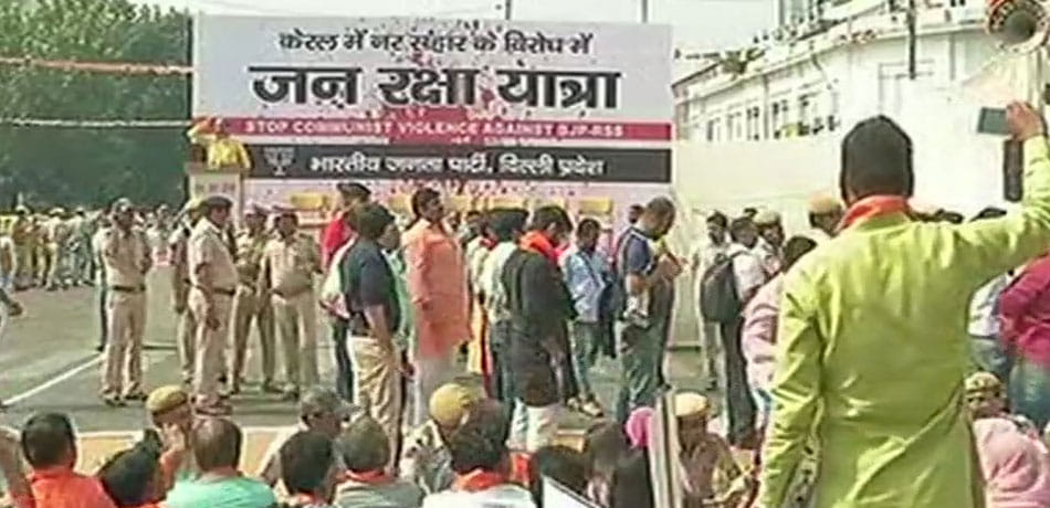 bjp Jan Raksha Yatra in Delhi amit shah addressed party workers