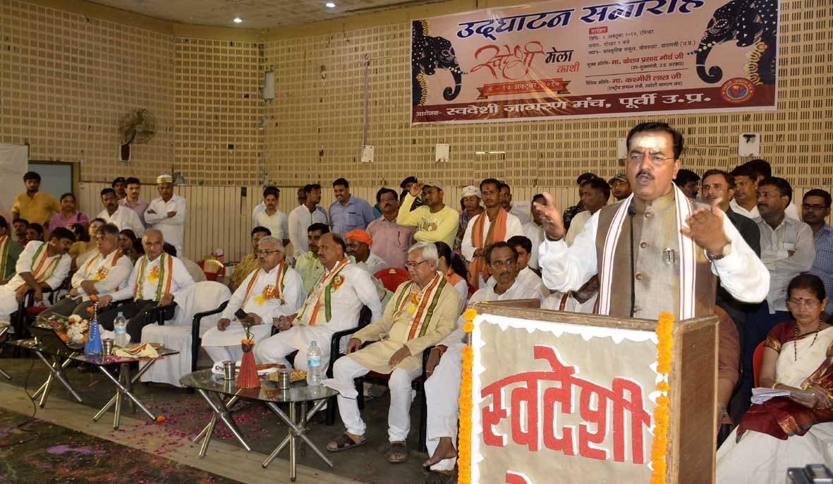 dupty chief minister maurya request to use india made item