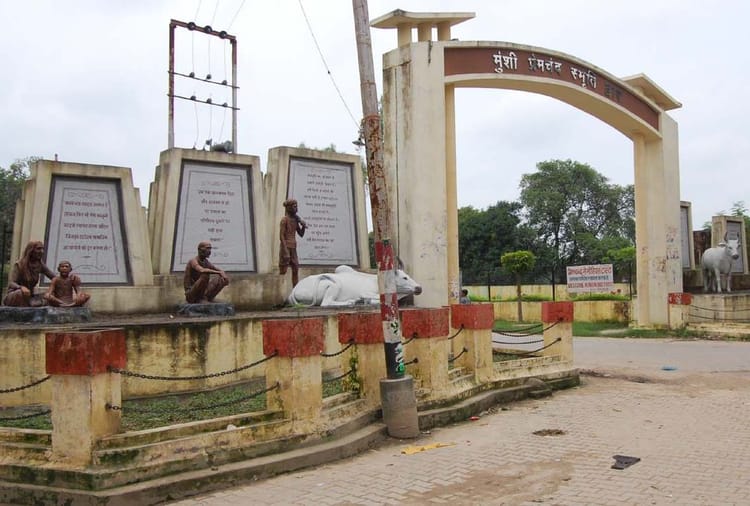 Premchand Jayanti:कथा सम्राट के गांव लमही में जीवंत होंगी नवाब राय से ...