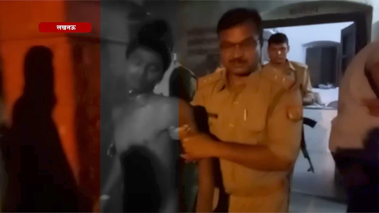 लखनऊ उत्तर प्रदेश