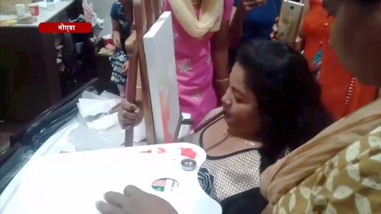नोएडा