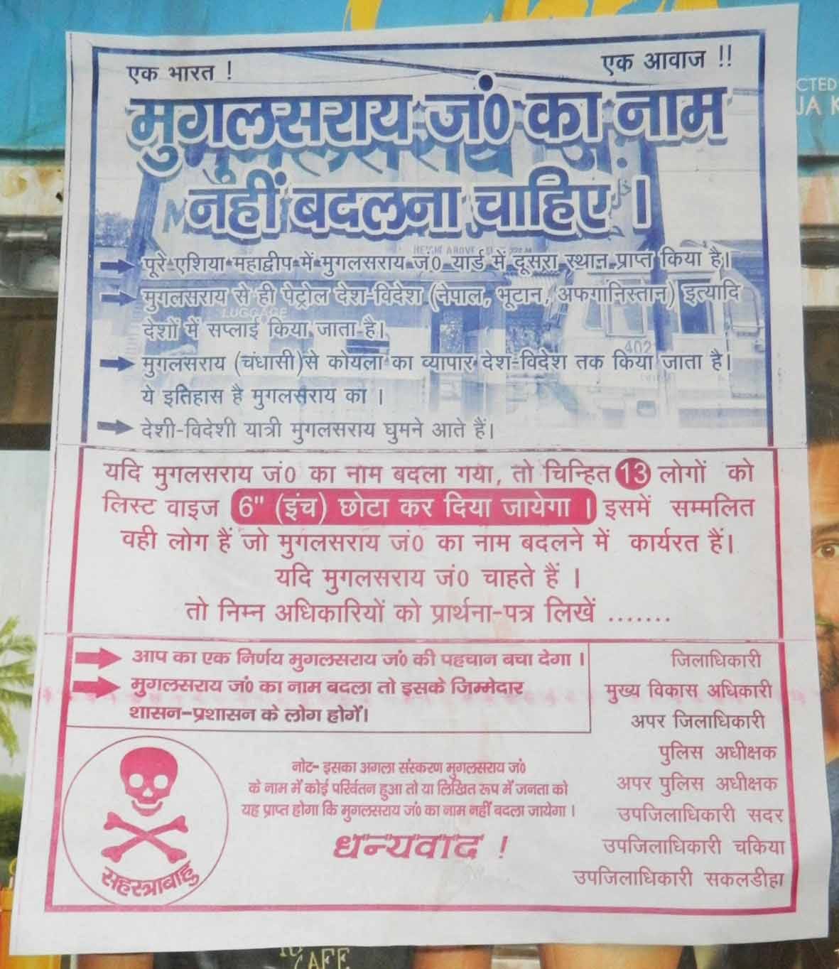 Threat to change name of Mughalsarai city