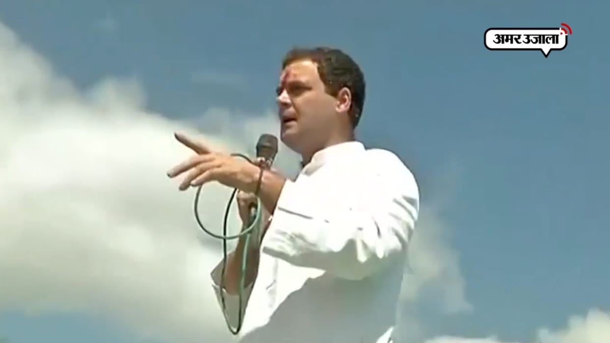  Rahul Gandhi Attack On PM Modi in tweet over Inflation