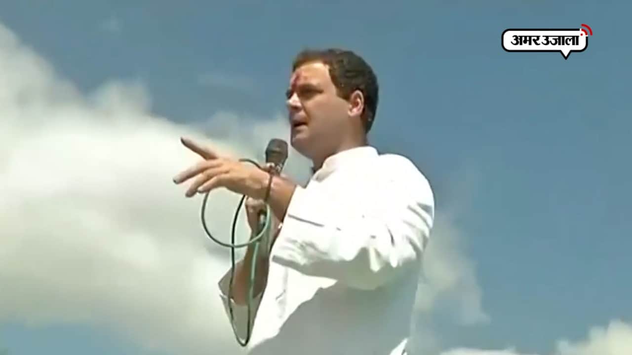 राहुल गांधी