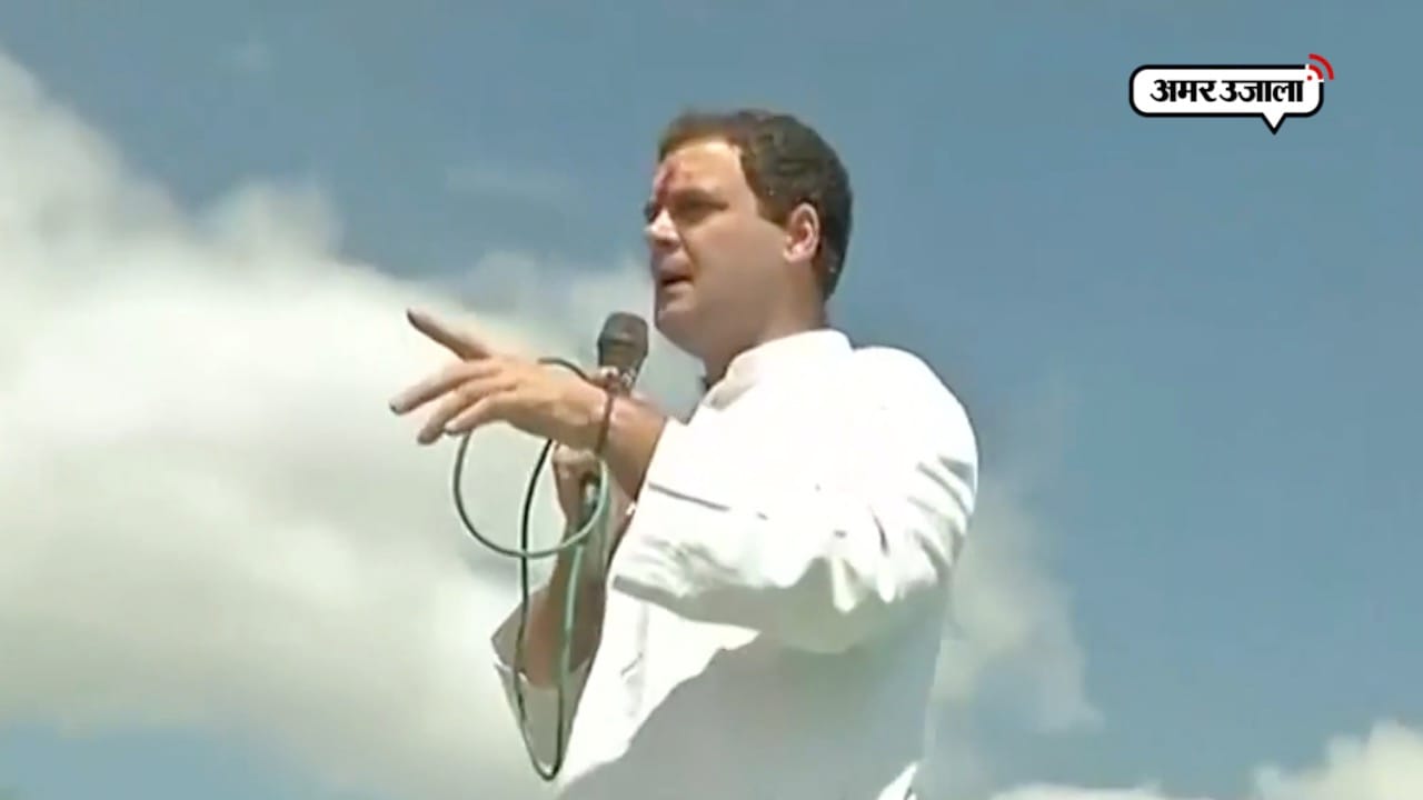 राहुल गांधी