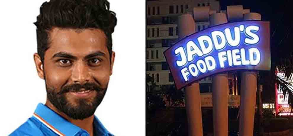 team indias all rounder Ravindra Jadeja restaurant raided, inedible food items found