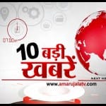 हेडलाइंस