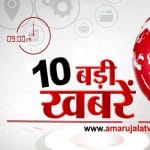 हेडलाइंस