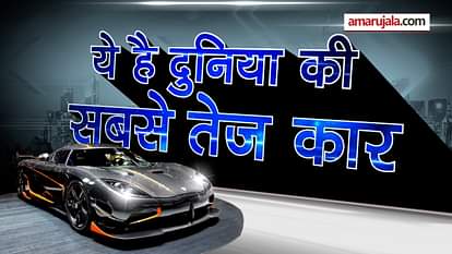 Koenigsegg Agera RS breaks record of bugatti chiron's speed 