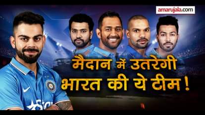 INDvAUS 2ND T20 VIRAT KOHLI Predictive TEAM FOR GOWAHATI MATCH