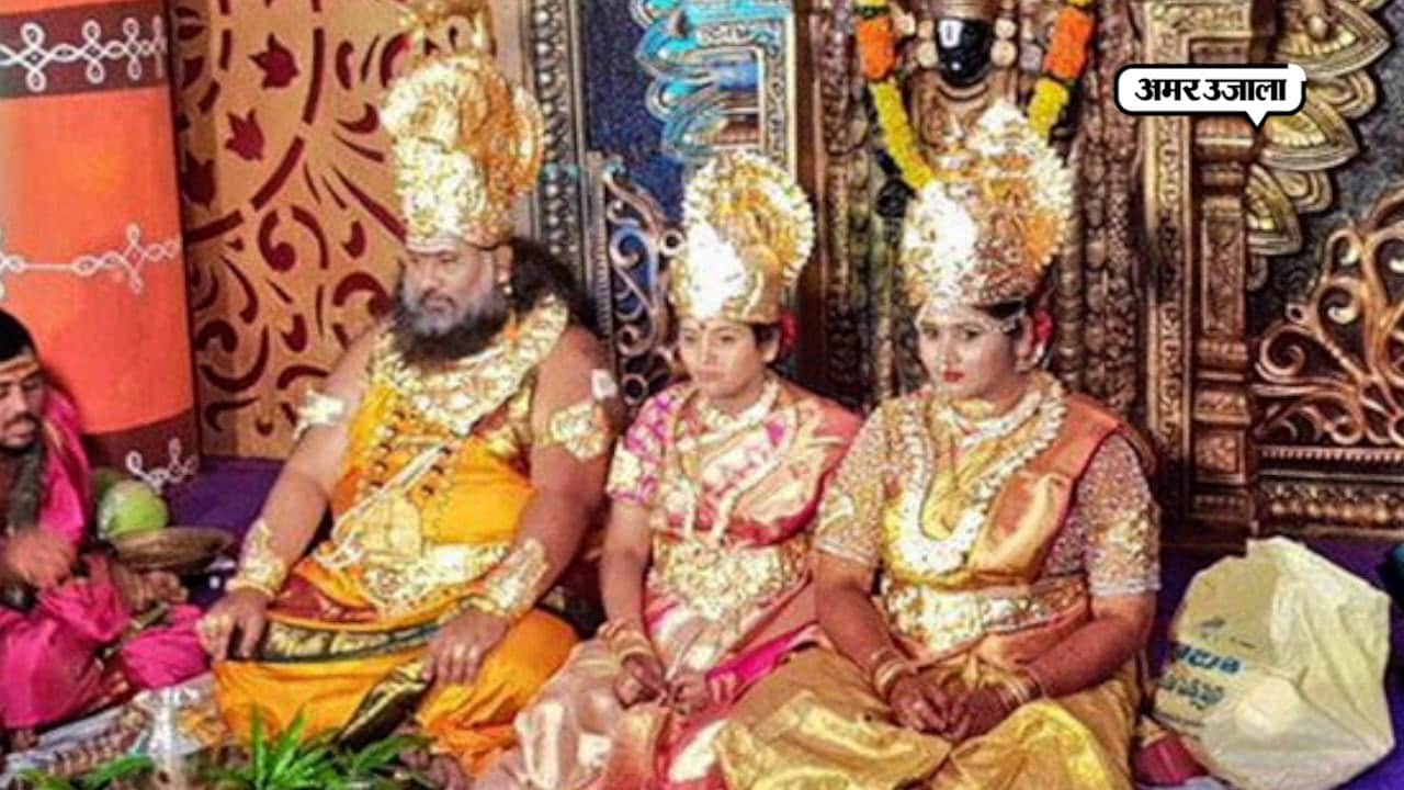 भगवान की शादी!