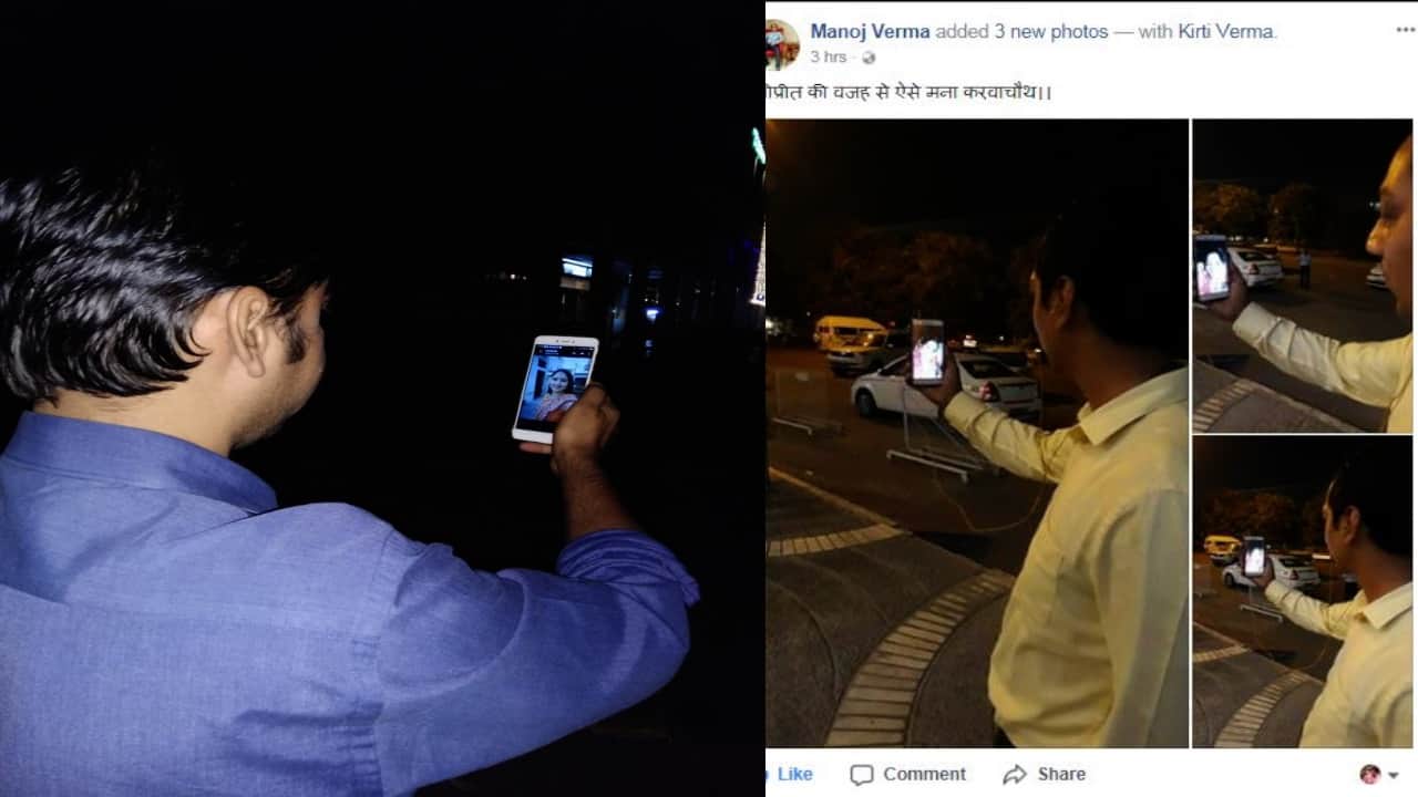 हनीप्रीत