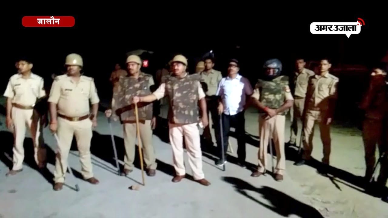 जालौन