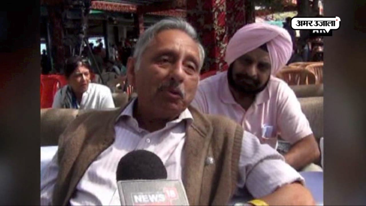 मणिशंकर अय्यर