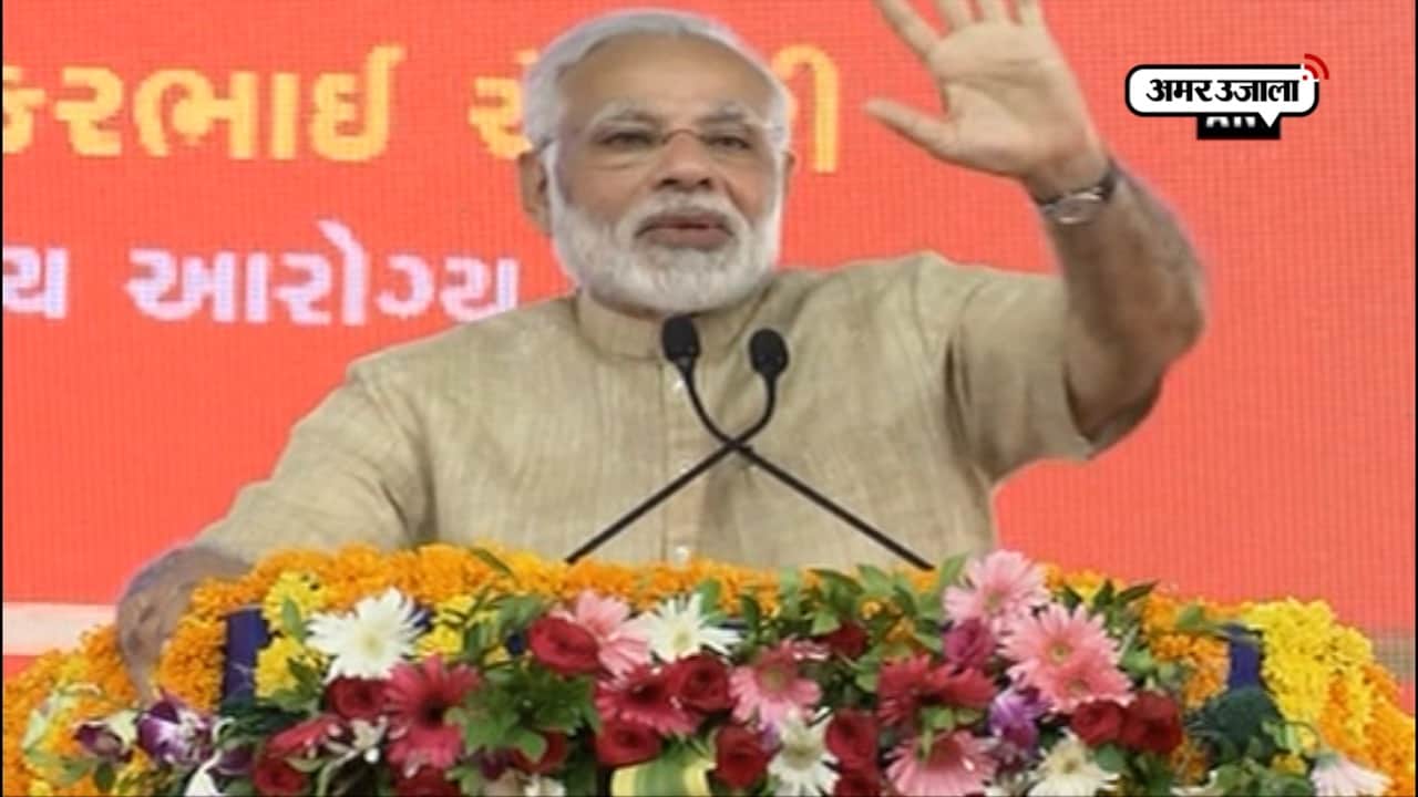 मोदी गुजरात