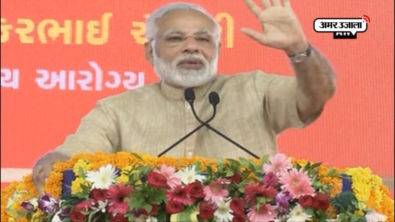 मोदी गुजरात