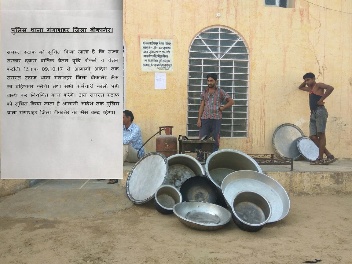 rajasthan police boycotted mess in a way to protest against government 