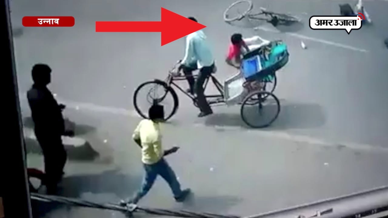 उन्नाव