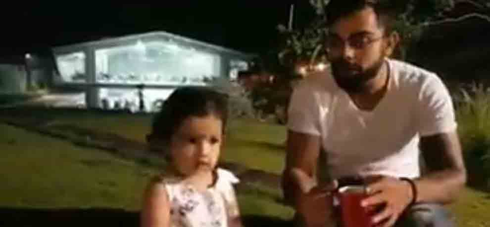virat kohli reunites with dhonis daughter ziva shared a video