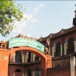 अागरा विवि