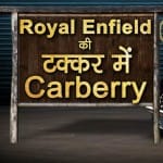 कारबेरी