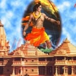 राम जन्मभूमि मंदिर