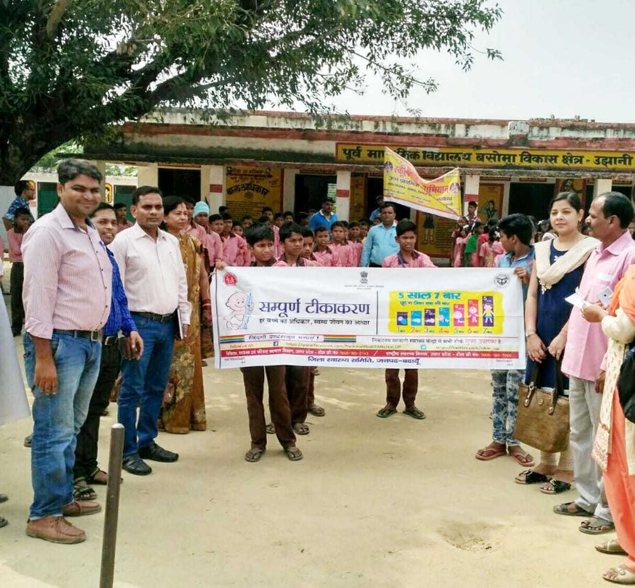 टीकाकरण के प्रति जागरुक करने को निकाली रैली
