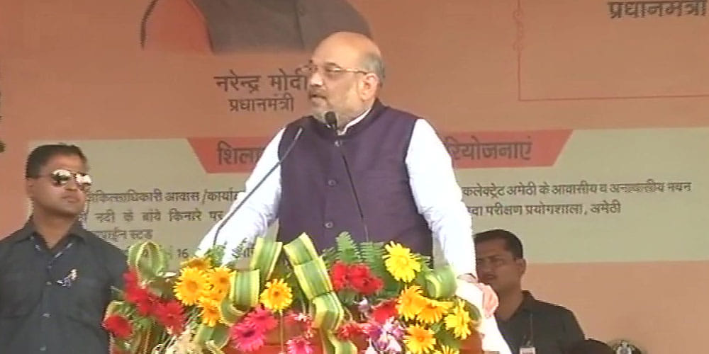 बीजेपी अध्यक्ष अमित शाह