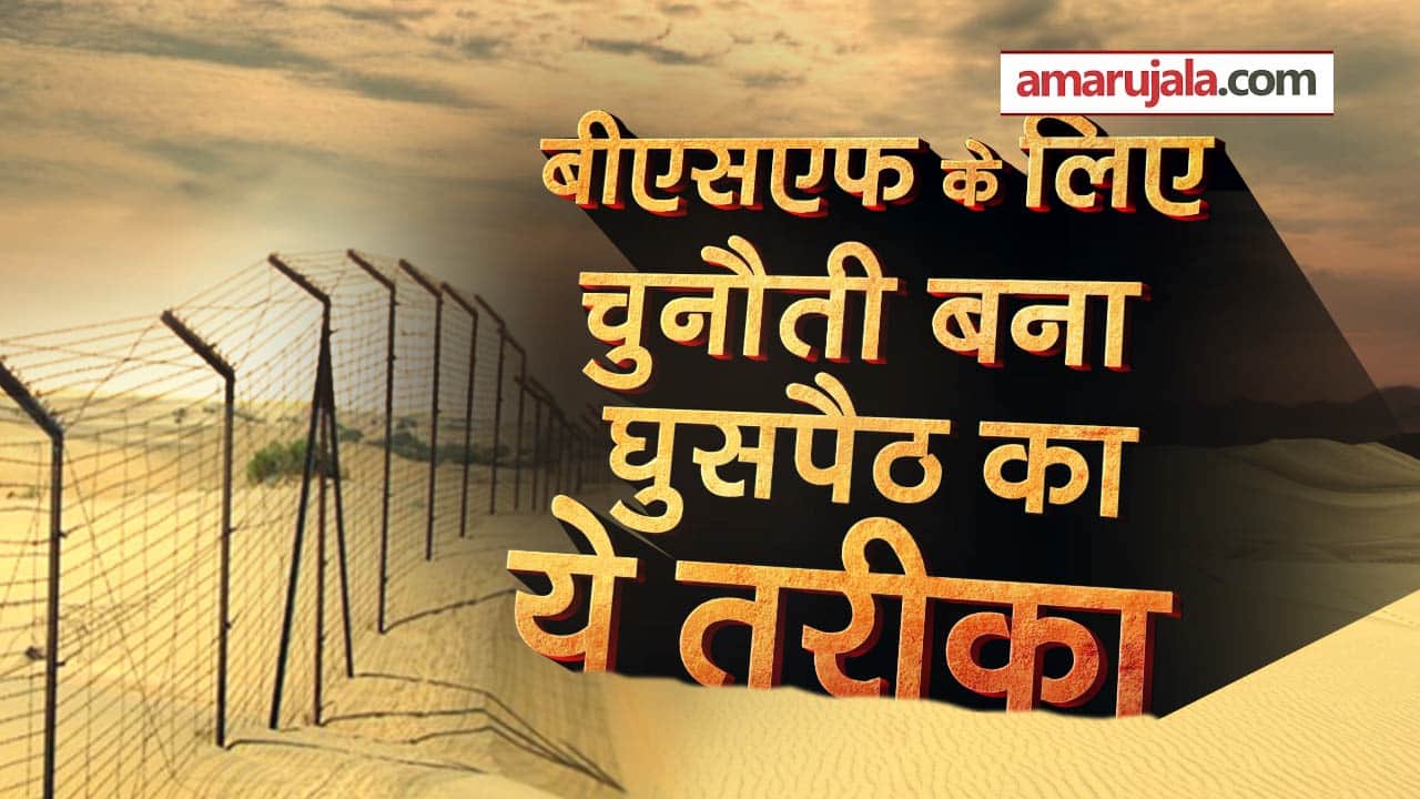 प्रतीकात्मक तस्वीर